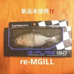 早い者勝ち‼️ レア⭐️グローデザインワークス　G-FLAG 150 未使用 早い者勝ち‼️ レア⭐️グローデザインワークス G-FLAG 150 未使用