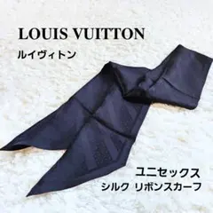ルイヴィトン リボンスカーフ アスコットスカーフ モノグラム 黒×黒 シック