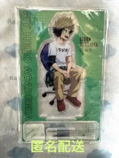 ヒロアカ オールマイトニッポン ラジオ アクスタ 緑谷