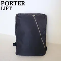 PORTER LIFT DAYPACK リュック ブラック ノートPC収納可