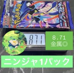 2026年最新】ニンジャスピナー BOXの人気アイテム - メルカリ