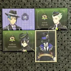 ツイステ マグネット