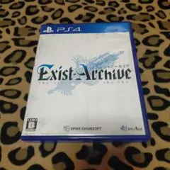 イグジストアーカイヴ -The Other Side of the Sky-