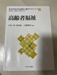 Item thumbnail for item 664d6004-c925-439a-80bb-bfce6f96cf2e