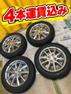 M*3様 美品 デイトナホイール タイヤセット 155/65 R14 ネクセンス