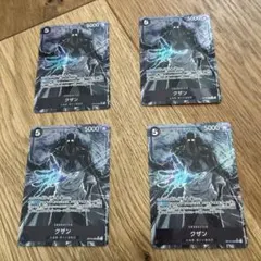 ONE PIECE カードゲーム クザン 4枚セット