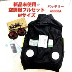 BURTLE 空調服 バッテリー ファン 3点セット　新品未使用　美品　未開封 2025年最新】バートル バッテリー12vの人気アイテム - メルカリ