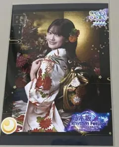 N*ー様 乃木坂46 乃木フェス　プリントカード　奥田いろは