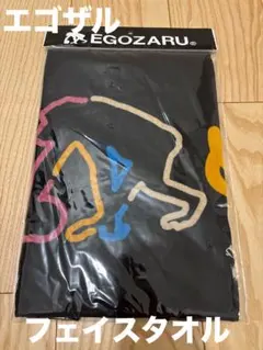 RYUSEI様 リクエスト 2点 まとめ商品