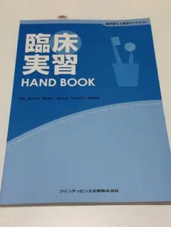 鈴木 良三、羅臼岳、限定・豪華希少画集（レゾネ）、日本の名山 鈴木 良三、羅臼岳、限定・豪華希少画集（レゾネ）、日本の名山