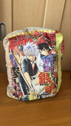 2026年最新】銀魂 ジャンプ一番くじ D賞ジャンプ型クッションの人気