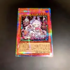 遊戯王】白銀の城のラビュリンス プリズマティックシークレット