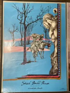 2025年最新】スティールボール ポスターの人気アイテム - メルカリ