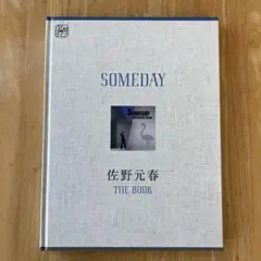 佐野元春 名盤ライブ SOMEDAY 会場ノベルティ DVD＆BOOK Amazon.co.jp: 名盤ライブ「SOMEDAY」 (Blu-ray) : 佐野元春