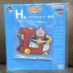 ドラゴンボール　孫悟空少年期編　一番くじ　H賞　アクリルスタンド　L