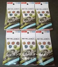 ベイブレードX　ランダムブースターVol.4　6箱セット　新品・未使用・未開封
