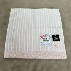 POLO ふんわり無撚糸タオルハンカチ