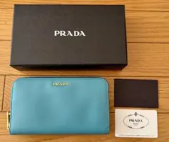 【新品】PRADA プラダ　長財布　サフィアーノ