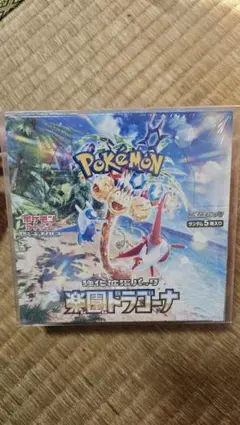 【入れ替え、サーチ等なし】ポケモンカード　楽園ドラゴーナ　1box ペリペリなし 入れ替え、サーチ等なし】ポケモンカード 楽園ドラゴーナ 1box