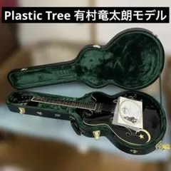 Edwards 夜想 セミアコギター Plastic Tree 有村竜太朗モデル - メルカリ