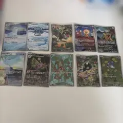 2026年最新】ポケモンカード arの人気アイテム - メルカリ