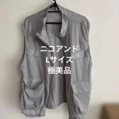 niko and... フィッシングベスト グレー L