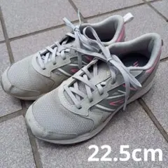 キッズニューバランス　フレッシュフォーム650幅広　22.5cm　グレー/ピンク