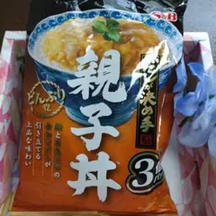 S&B どんぶり党 親子丼 3食パックのサムネイル