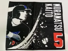 中日ドラゴンズ FCスペシャルゲーム 墨絵風タオル #5村松開人選手