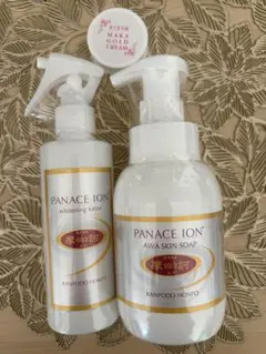 漢方堂本舗 PANACE ION ローション & MAKA GOLD クリーム | Mercari