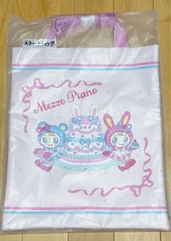 【即時発送】メゾピアノ 1番くじ トートバッグ