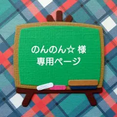 2025年最新】プロフ必読の人気アイテム - メルカリ