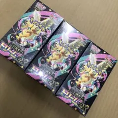 ポケモンカードゲーム メガドリームEX 3BOX　シュリンク付き　新品未開封品