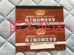 ラハイナ様 リクエスト 2点 まとめ商品