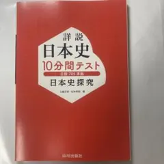 2026年最新】未使用参考書の人気アイテム - メルカリ