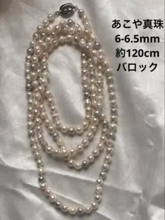 mal.レレレさん バロック淡水ネックレス140㎝ - メルカリ
