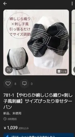 Item thumbnail for item 0c01d137-3f4c-4f39-8fa3-0a22d30b3560