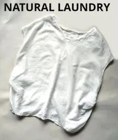 NATURAL LAUNDRY ナチュラルランドリー コットンリネン ブラウスのサムネイル