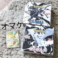 【オマケ付】 ホワイトフレア　ブラックボルト　シュリンク付き　未開封BOX