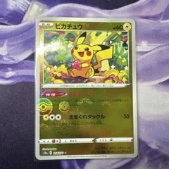 ポケモンカード ピカチュウ モンスターボールミラー ピカダッシュ s10a
