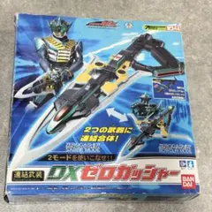 仮面ライダー電王 連結武装 DXゼロガッシャー 2モード