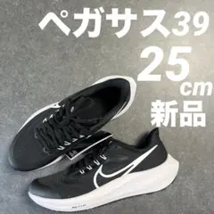 2025年最新】ペガサス39の人気アイテム - メルカリ