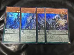 遊戯王　星霜の魔術師　アストログラフマジシャン　　セット