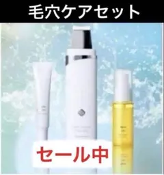 セルフィクス クリアマスク 200g - メルカリ