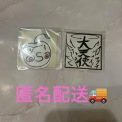 INI 佐野雄大　カプセルトイ　マステ　ステッカー