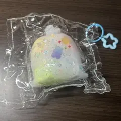 星型リング付き スクイーズ キーホルダー　砂袋