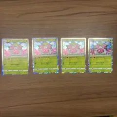 ポケモンカード XY-P ジムバッジ コンプリート（8種8枚） - メルカリ