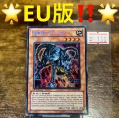 遊戯王 漆黒の魔王LV6 英語版 レリーフ 1st - メルカリ