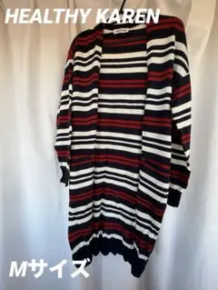 HEALTHY KAREN ストライプ ロングカーディガン ボーダー Mサイズ