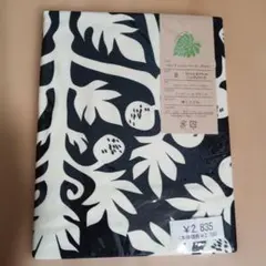 レア【新品】ハワイアン雑貨インテリア　ピローケース　キルト柄　マウナロア